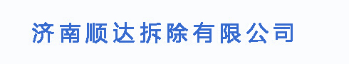 惠州市勁起起重機械有限公司